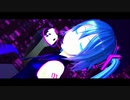 【arue式 初音ミク】シニカルナイトプラン【MMD】