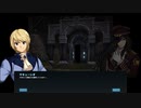 【マビノギ】公明君物語 第71章【マビノベル】