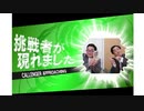 【 ゲームセンターcx 有野課長 】ダービースタリオン ダビスタ SWITCH あつまれ！ダビスタもりあがり隊 #1後編 【 競馬予想tv 武豊tv 競馬場の達人 】