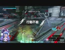 【PS4BB】フル修羅が行く 音街ウナ実況 Part89【高層サイト】