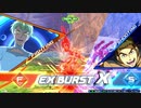 【クロブ】リボーンズガンダムで天下取る　part.1