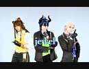 【ツイステ】jewel踊ってみた【マレウス＆レオナ＆ヴィル】