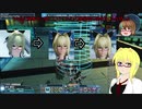 【PSO2】影宮亜理沙のPSO2日記【通算251回目】【夢幻のごとく】
