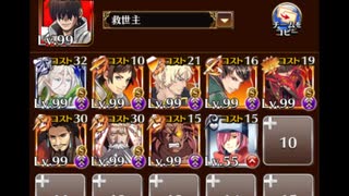 千年戦争アイギス　黄金の鎧　神級EX　ノンケ向け