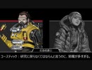 【Apex】レジェンド 掛け合いセリフ集 シーズン8 後編【日本語版】