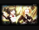 【人力SideM】餞の鳥【Altessimo】