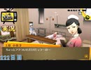 【ペルソナ4ザ・ゴールデン】釣りキチ鍬鉄再来 11月18日 222日目 曇りのち雨【実況】
