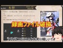 初心者これくしょんpart2