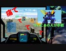 BD2蒼を受け継ぐ者ノーマル編vol.1【とうとうあの人が参戦。こちらも乗り換え！】