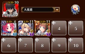 黄金の鎧　神級EX(2021/3)　トークン使い職+大英雄