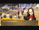 フルじゃないボイスでお芝居しながら「ペルソナ4ザ・ゴールデン(P4G)」【初見実況】part059