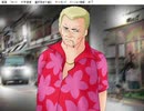 ひぐらしのなく頃に　里恋し編