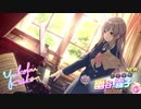 【完・全・理・解】幽谷 霧子
