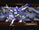 [城プロ：RE]討伐武将大兜！宇喜多直家-絶-難　被弾無し4人