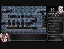 【hack9】ハッカーきりたん part5【東北きりたん＆イタコ実況】
