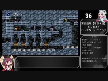【hack9】ハッカーきりたん part5【東北きりたん＆イタコ実況】
