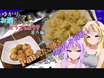 人気の ぐらんぶる 動画 155本 2 ニコニコ動画