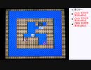 FC「ソロモンの鍵2」を自力で解いてみたい　その2【ニコ生】