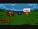 今作最大の難所、すごろく場を実況プレイ　Part4【DQ3】