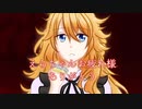 【前から作ってた替え歌】ギバラありがとう、楽しかった。【〇ねぇええ　〇ねゴミカス】