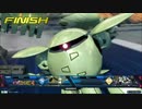 【カプル視点】道化のEXVS2XB_2