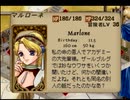エリーのアトリエ ザールブルグの錬金術士2 実況プレイPart36