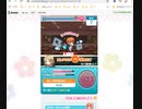 炭酸アメ191あるからGF 超レア40回撃破　1