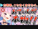 【グラブル】あてぃしの偽物が蔓延しすぎて知らない所で反感を買っていたあくあ
