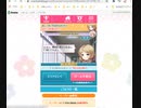 炭酸アメ191個あるからGF 超レア40回撃破　4
