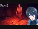 対決！vsフランクリン【Don't Be Afraid】実況プレイ Part7