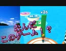 ショートカットランという道を作るゲームをやってみた！