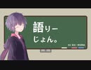 【DbD】語りーじょん。【リージョン立ち回り解説実況】