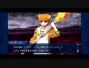 【実況】Fateを全く知らない男がFate/Grand Orderを初見プレイ【part200】