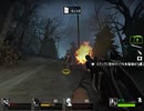 【実況】Left 4 Dead 2をまたやる -29