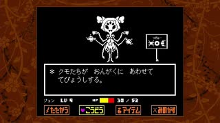 【初見】UNDERTALE童貞を卒業する道程【Part9】