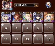 黄金の鎧 神級EX 2021/03 神槍+イベユニ 配置後放置