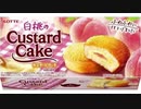 気になる報告 #3525