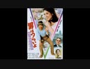 【男はつらいよシリーズ】第29作 寅次郎あじさいの恋／ネタバレ あらすじ 結末・キャスト・登場人物