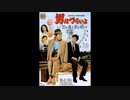 【男はつらいよシリーズ】第30作 花も嵐も寅次郎／ネタバレ あらすじ 結末・キャスト・登場人物