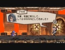 魔界公式ルールで行く2Dアクション『プリニー～オレが主人公でいいんスか?～』実況プレイpart31