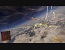 ProjectWingman　難易度：傭兵主観視点だけでテスト動画