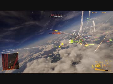 ProjectWingman　難易度：傭兵主観視点だけでテスト動画