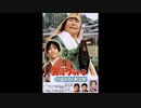 【男はつらいよシリーズ】第32作 口笛を吹く寅次郎／ネタバレ あらすじ 結末・キャスト・登場人物