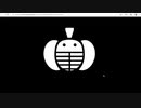 蘭たん配信　第92回　蘭魂 THE FINAL　
