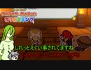 【ゆっくり実況】自由にオリなすオリガミキングpart23【オリキャラ実況】