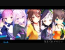 【ホロライブMMD】気まぐれメルシィ【湊あくあ＆猫又おかゆ＆戌神ころね＆紫咲シオン＆夏色まつり】