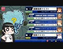 【放サモ】バレンタイン・コロッセオ ～栄光のホワイト・イルミネーション～　高難易度攻略