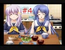 【ラムネ】#4 忘れていたあの頃の恋心と夏の記憶【~ガラスびんに映る海~】