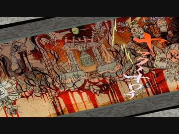 [ゆっくり実況]　大神　絶景版　その38