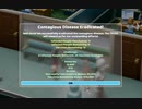 【TwoPointHospital】道行く人に注射するだけの簡単なお仕事　[Part30]